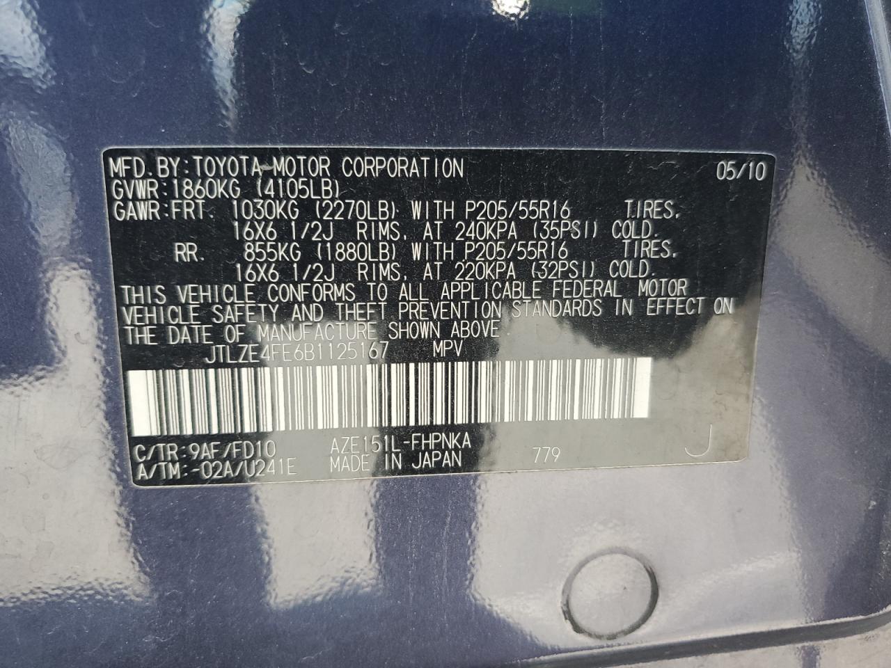 2011 Toyota Scion Xb Purple vin: JTLZE4FE6B1125167