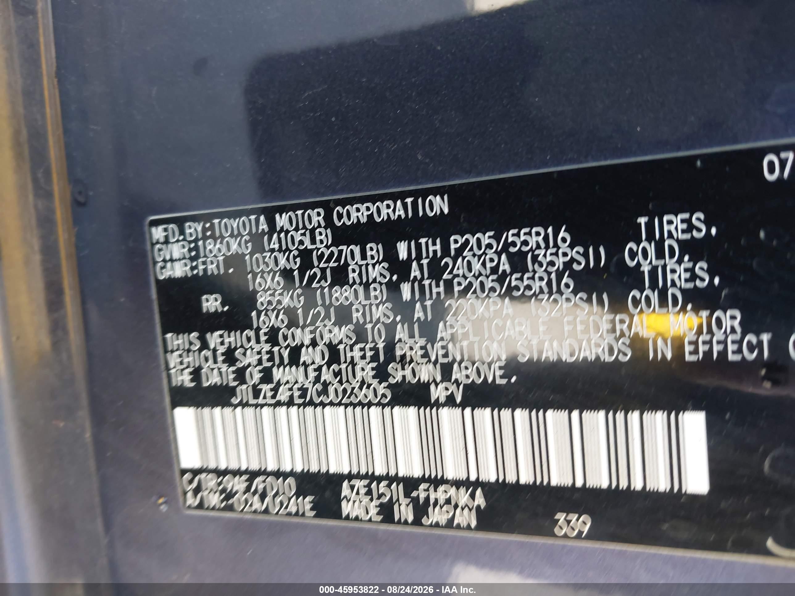 2012 Scion Xb   Серый vin: JTLZE4FE7CJ023605