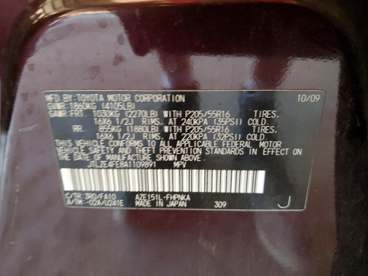 2010 Toyota Scion Xb Purple vin: JTLZE4FE8A1109891