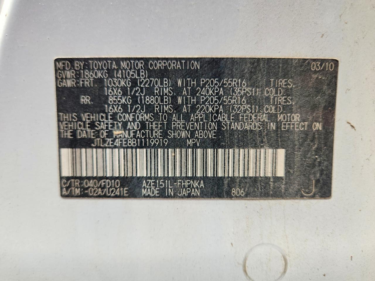 2011 Toyota Scion Xb White vin: JTLZE4FE8B1119919