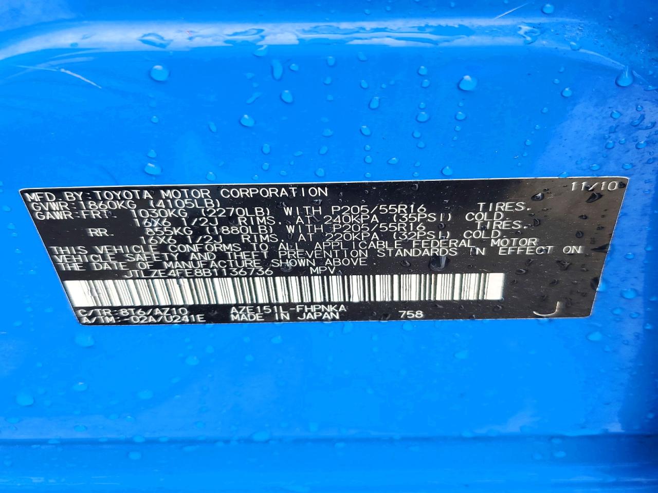 2011 Toyota Scion Xb Синий vin: JTLZE4FE8B1136736