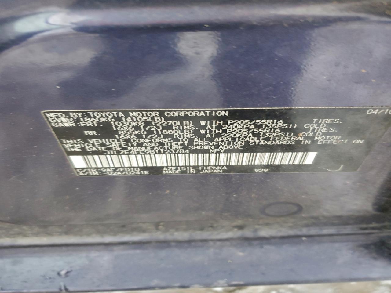 2011 Toyota Scion Xb Синий vin: JTLZE4FE9B1123784