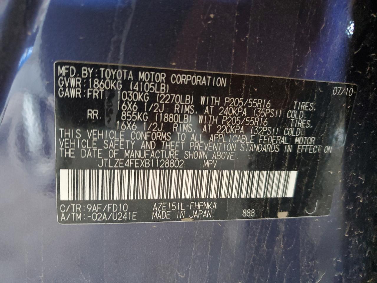 2011 Toyota Scion Xb Синий vin: JTLZE4FEXB1128802