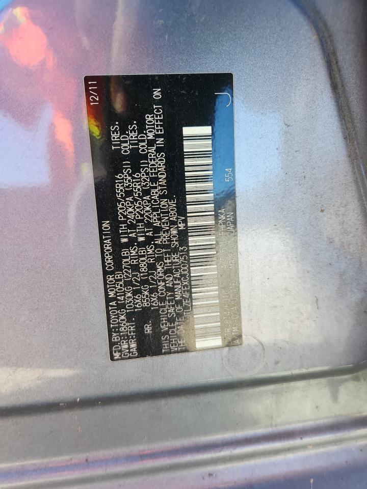 2012 Toyota Scion Xb Blue vin: JTLZE4FEXCJ007513