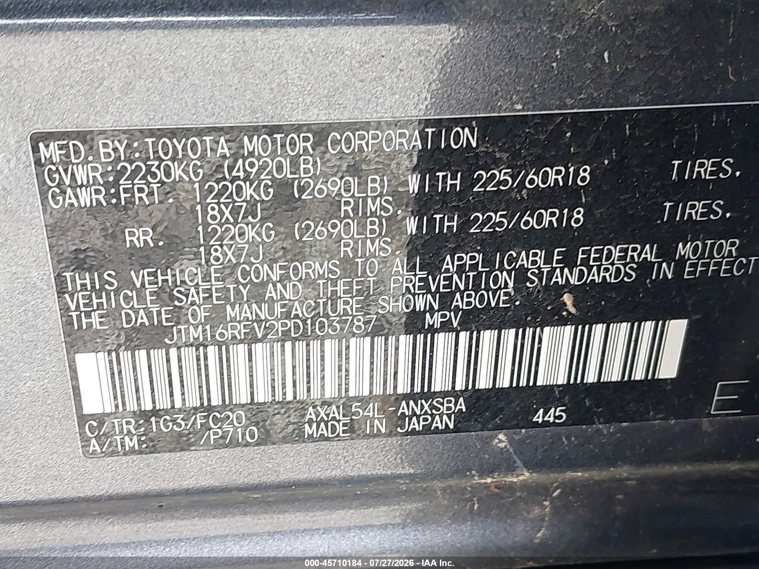 2023 Toyota Rav4 Hybrid Se Серый vin: JTM16RFV2PD103787