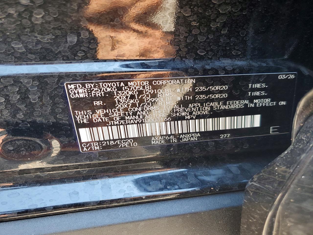 2026 Toyota Rav4 Plug-in Hybrid Xse Black vin: JTM7ERAV9TD003166