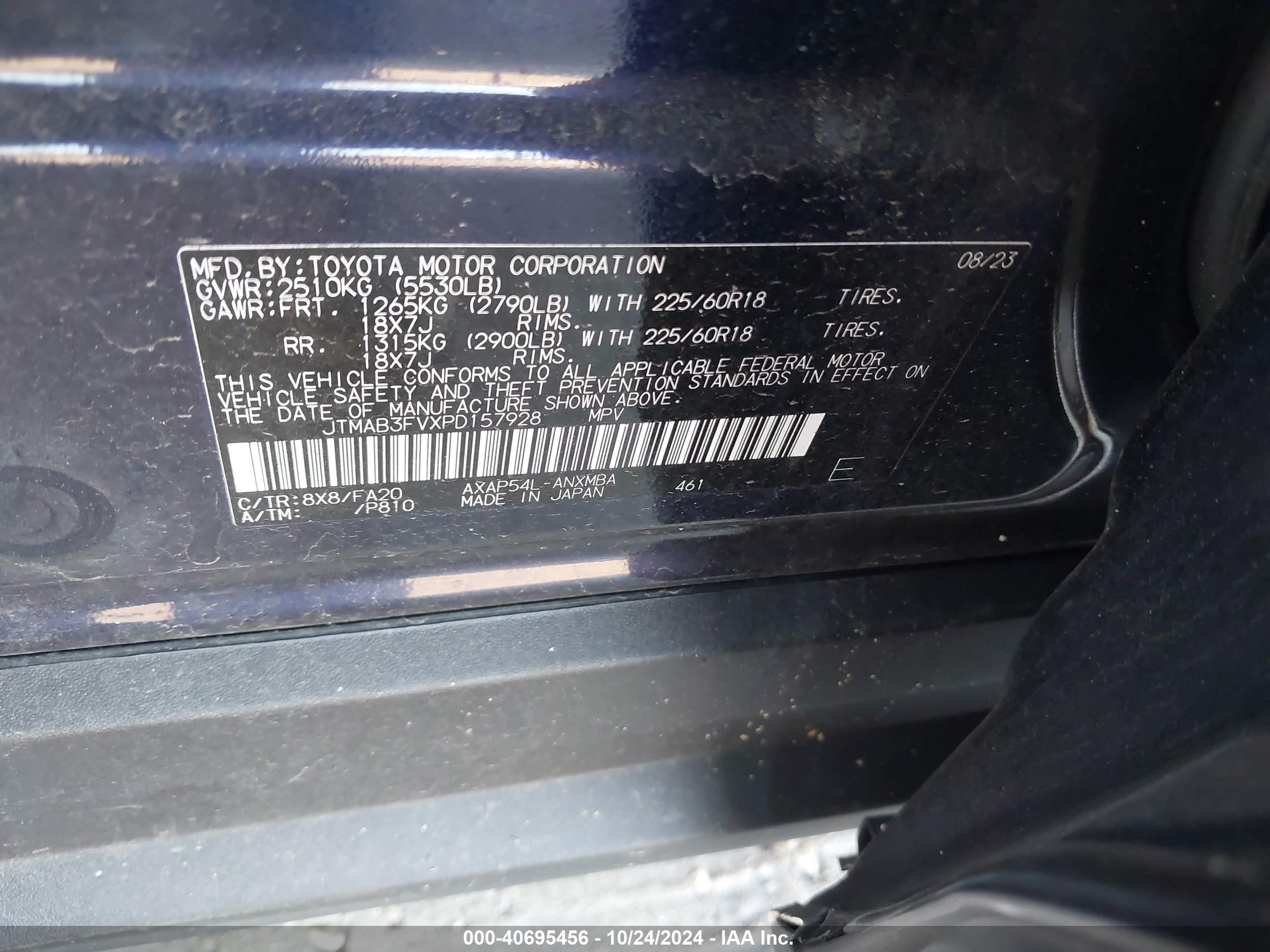 2023 Toyota Rav4 Prime Se Черный vin: JTMAB3FVXPD157928