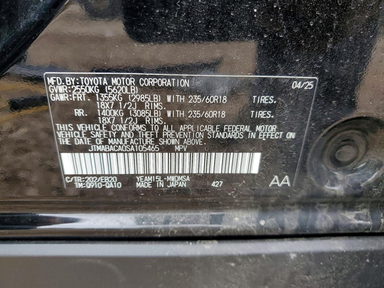 2025 Toyota Bz4x Xle Черный vin: JTMABACA0SA105465