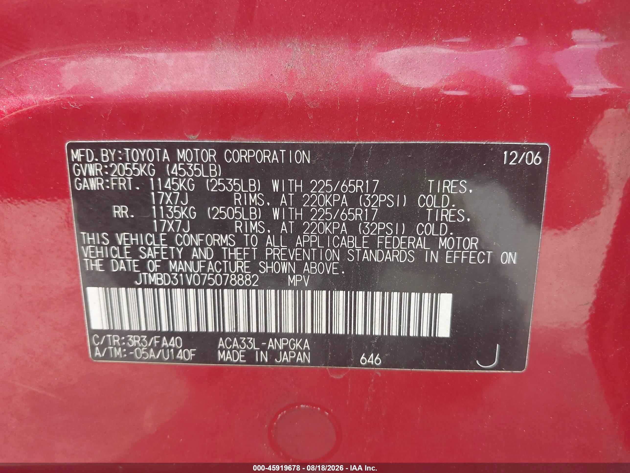2007 Toyota Rav4 Limited Красный vin: JTMBD31V075078882