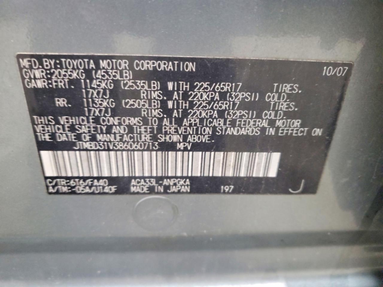 2008 Toyota Rav4 Limited Gray vin: JTMBD31V386060713