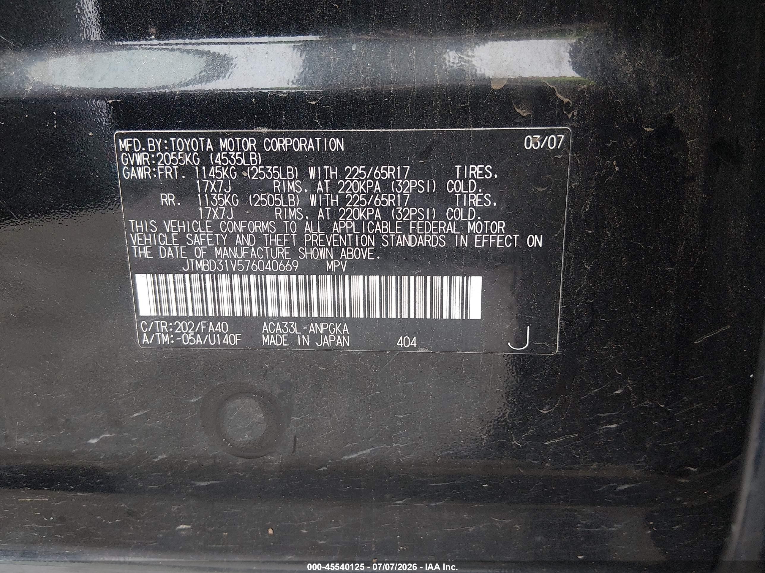2007 Toyota Rav4 Limited Gray vin: JTMBD31V576040669