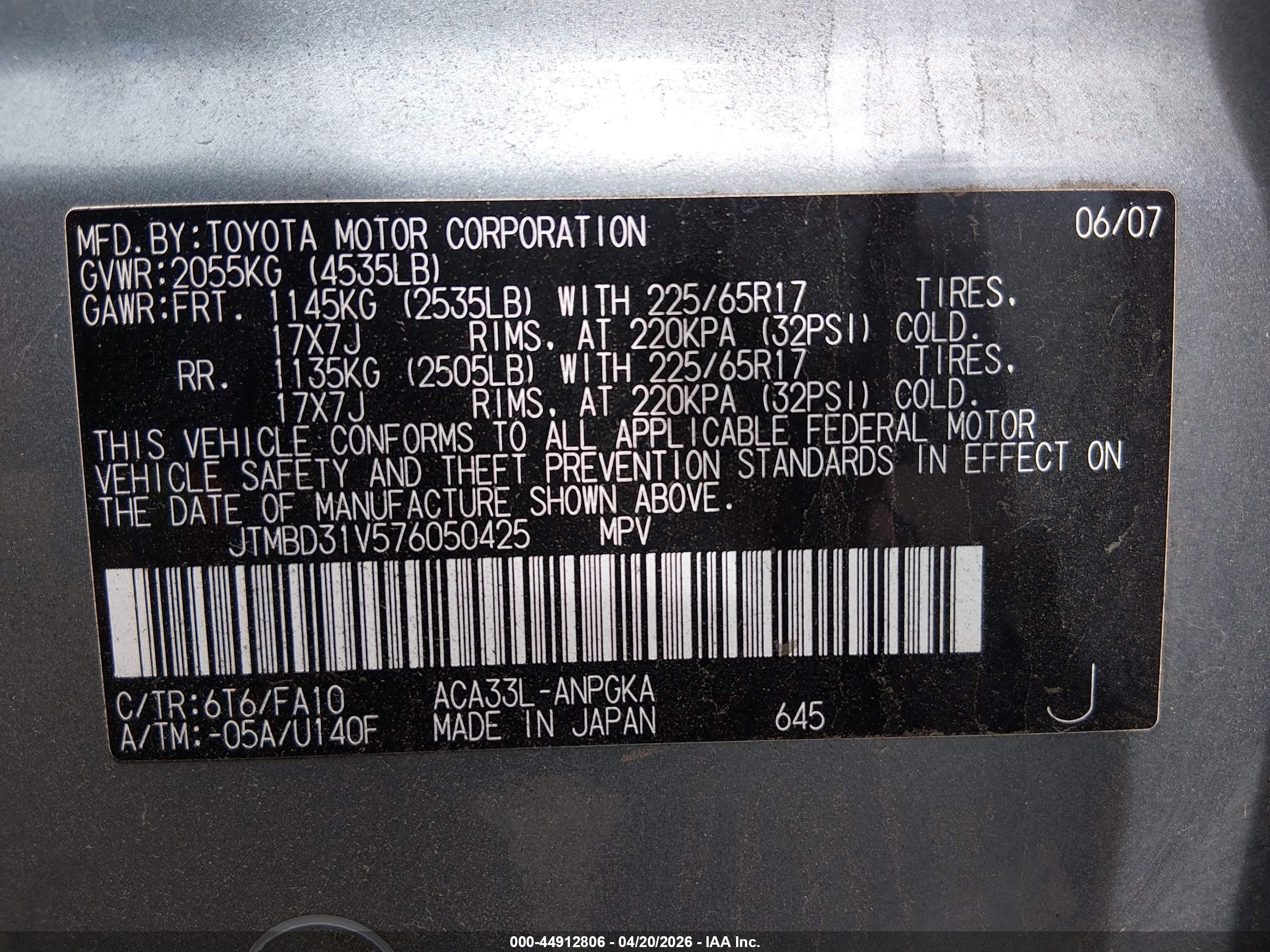 2007 Toyota Rav4 Limited Зеленый vin: JTMBD31V576050425