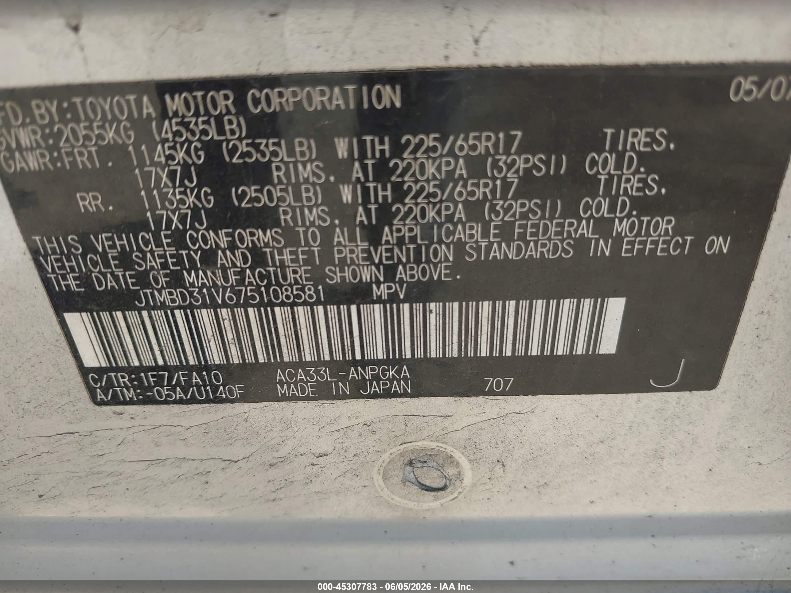 2007 Toyota Rav4 Limited Silver vin: JTMBD31V675108581