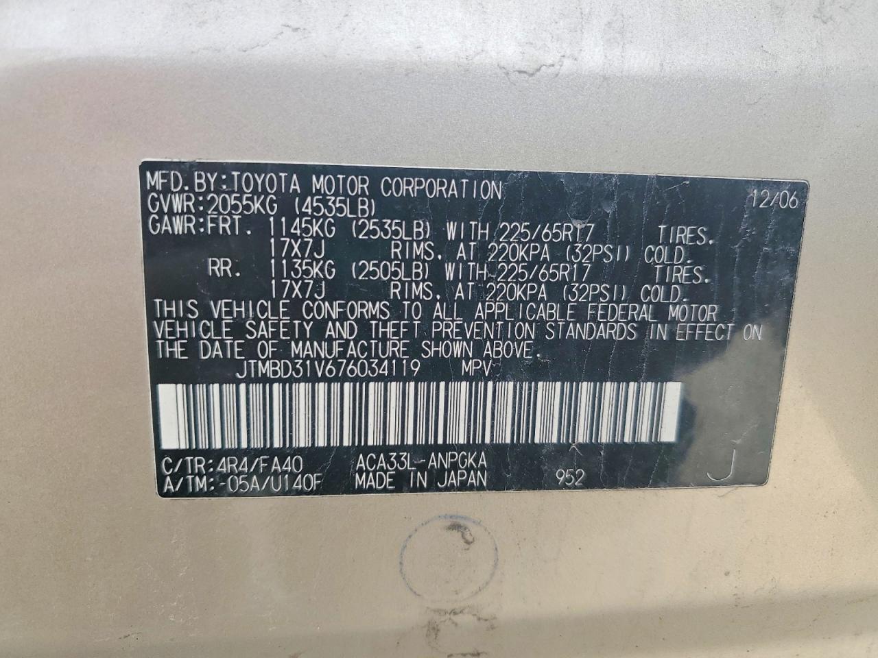 2007 Toyota Rav4 Limited Золотой vin: JTMBD31V676034119
