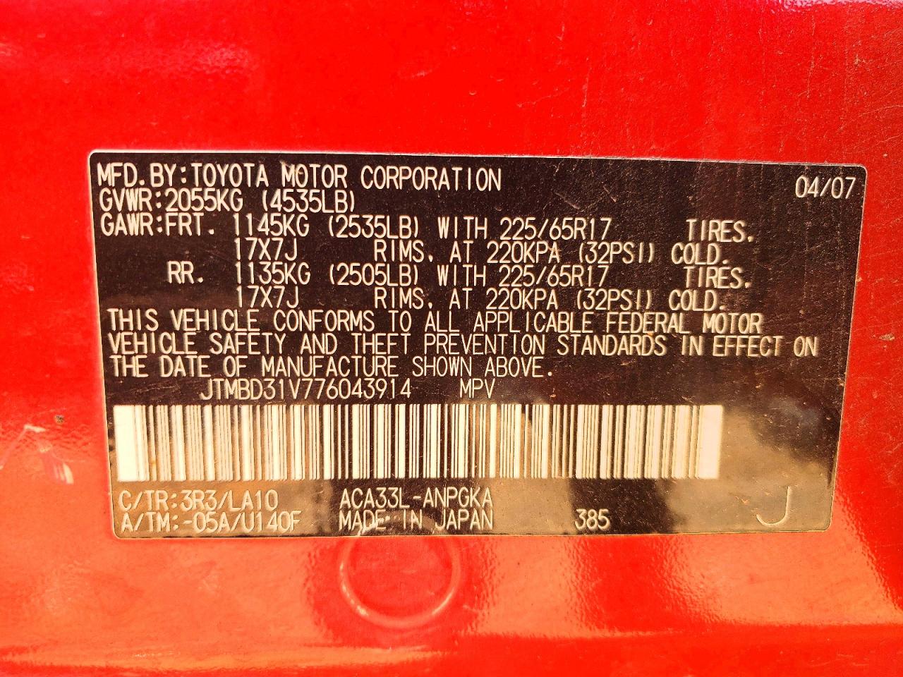 2007 Toyota Rav4 Limited Red vin: JTMBD31V776043914