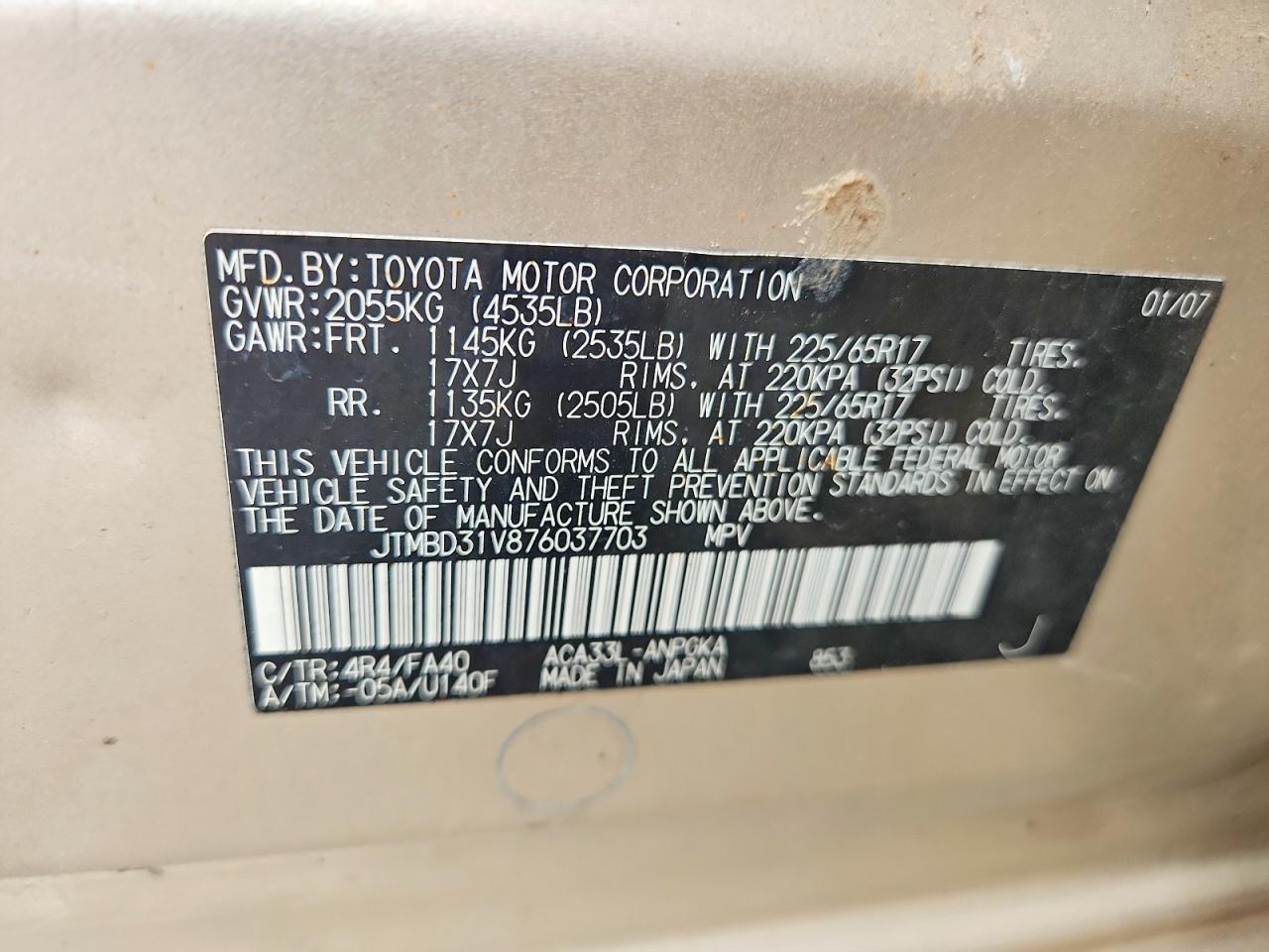 2007 Toyota Rav4 Limited Gold vin: JTMBD31V876037703