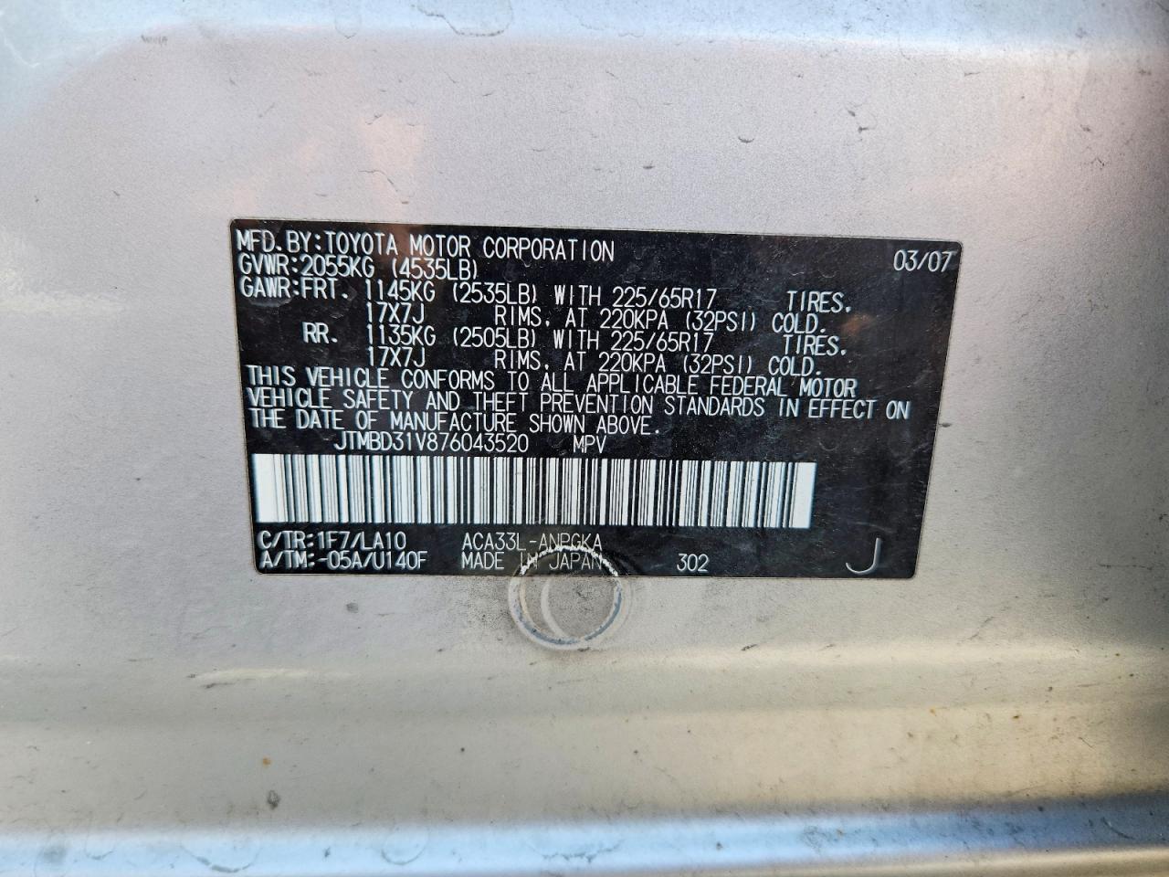 2007 Toyota Rav4 Limited Silver vin: JTMBD31V876043520
