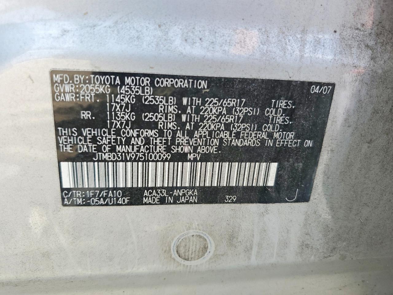 2007 Toyota Rav4 Limited Серебряный vin: JTMBD31V975100099