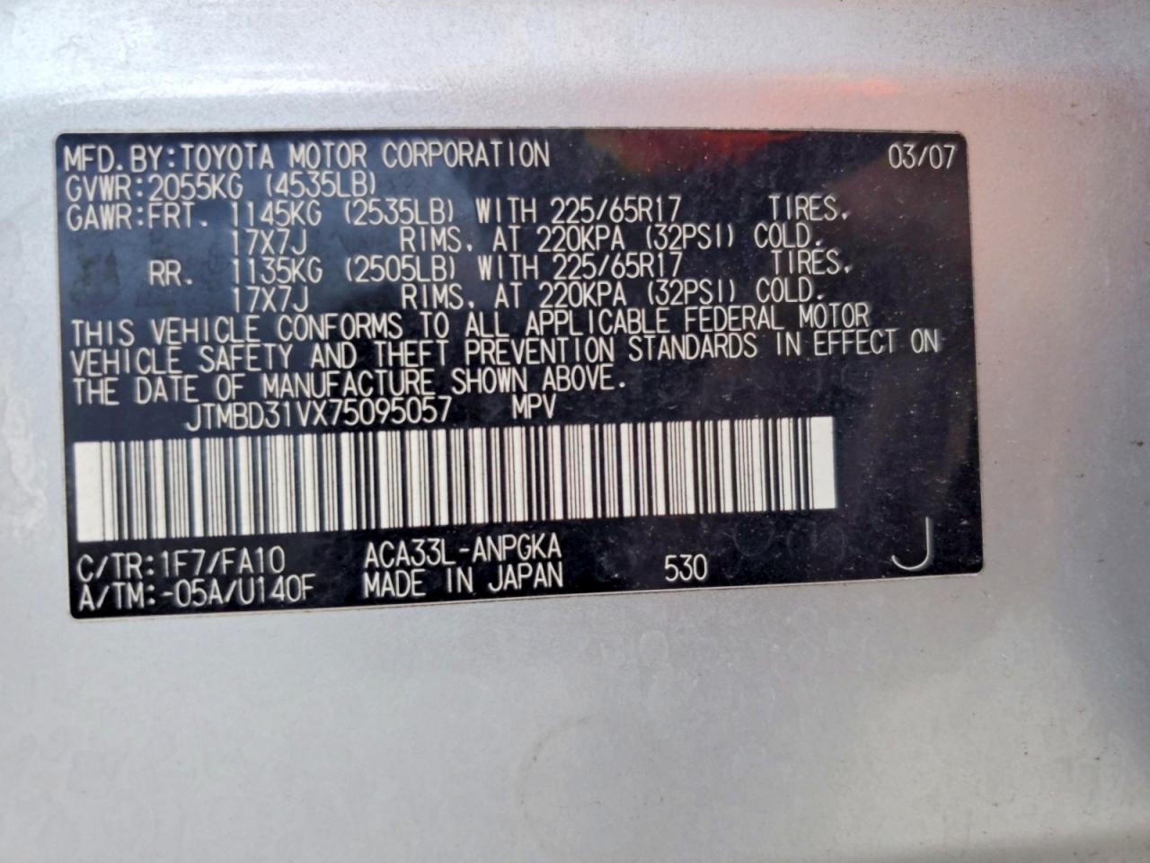 2007 Toyota Rav4 Limited Silver vin: JTMBD31VX75095057