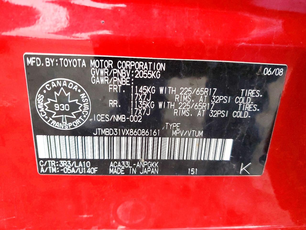 2008 Toyota Rav4 Limited Красный vin: JTMBD31VX86086161