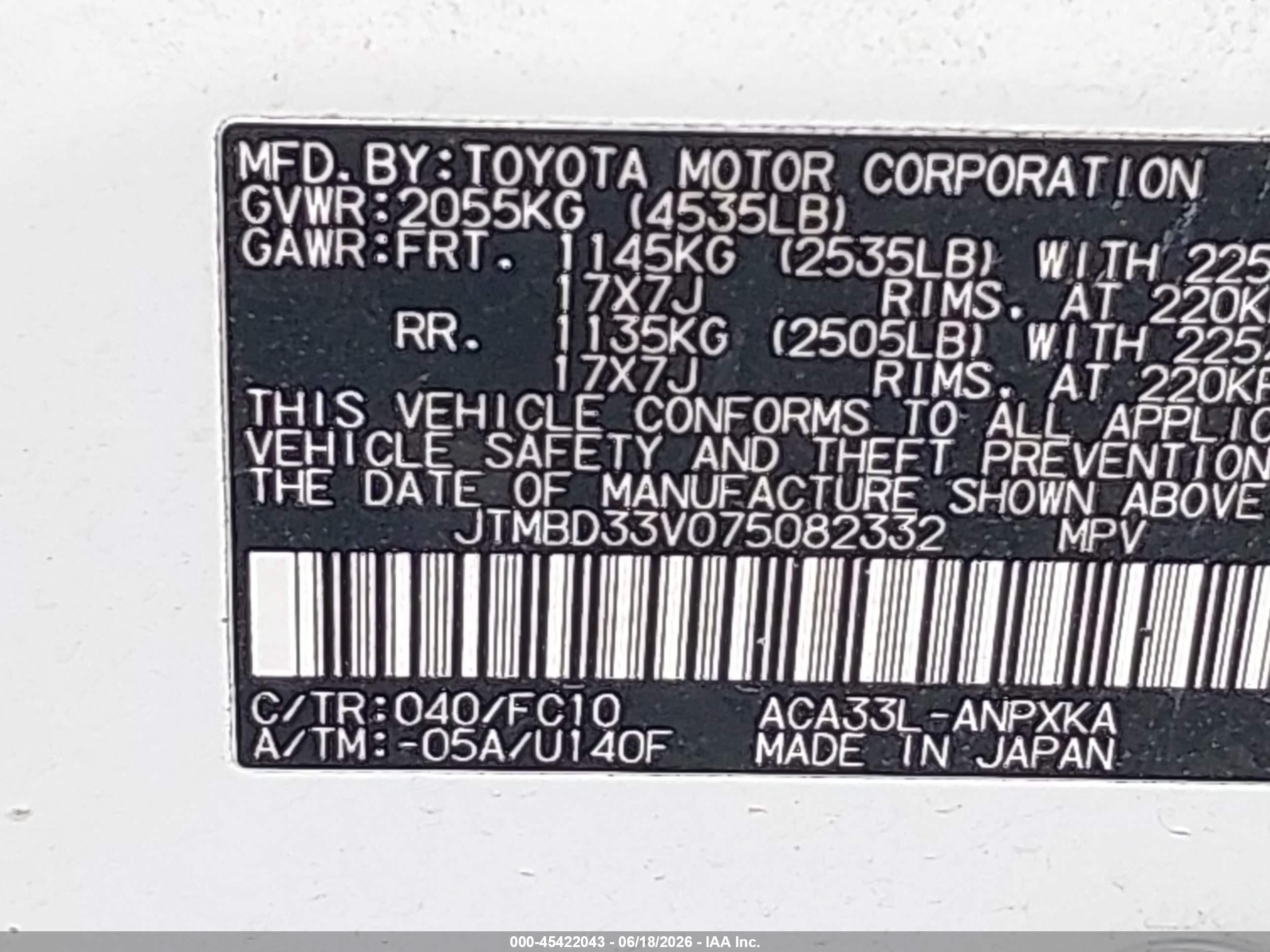 2007 Toyota Rav4   Белый vin: JTMBD33V075082332