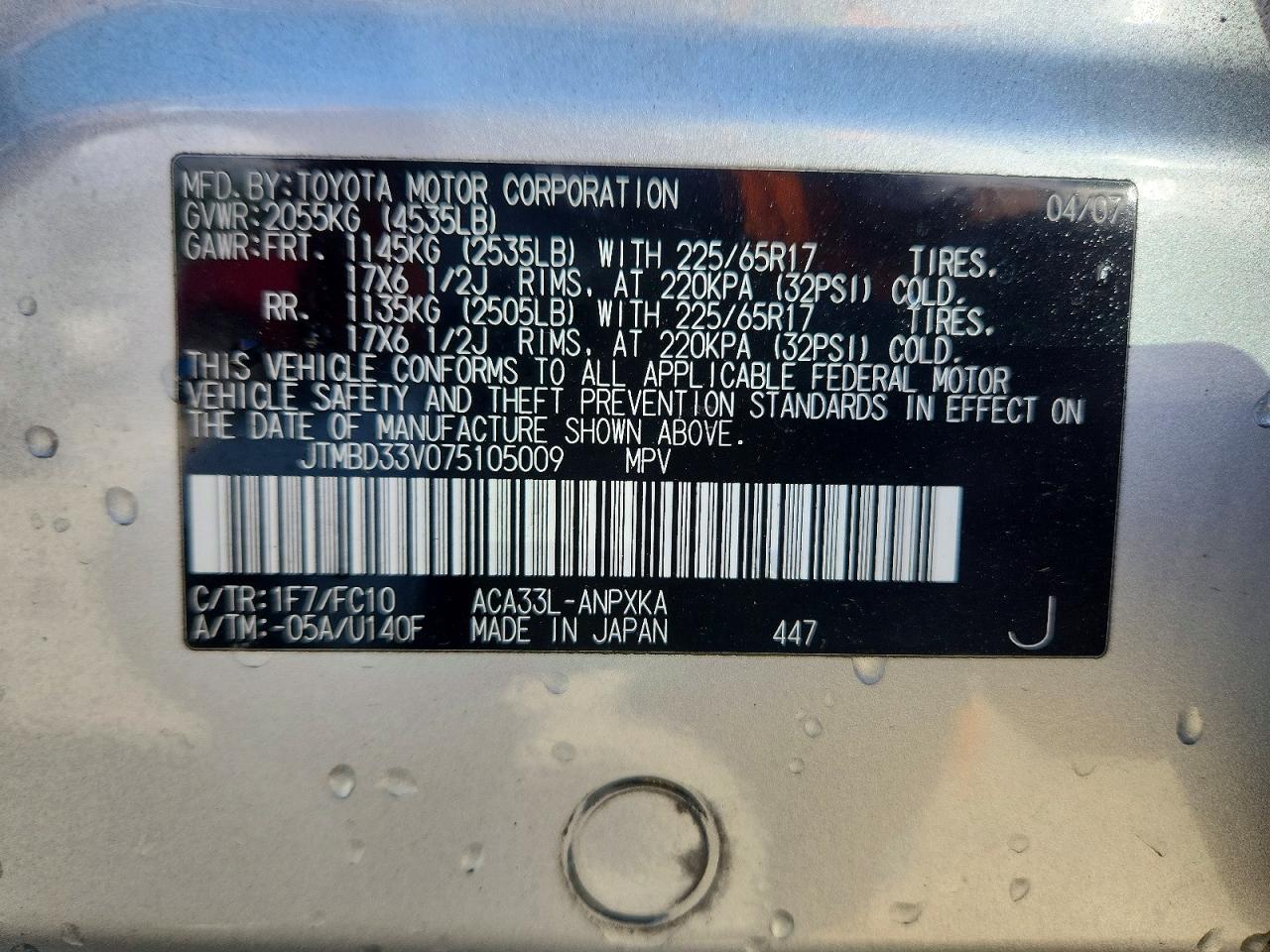2007 Toyota Rav4 Base Silver vin: JTMBD33V075105009