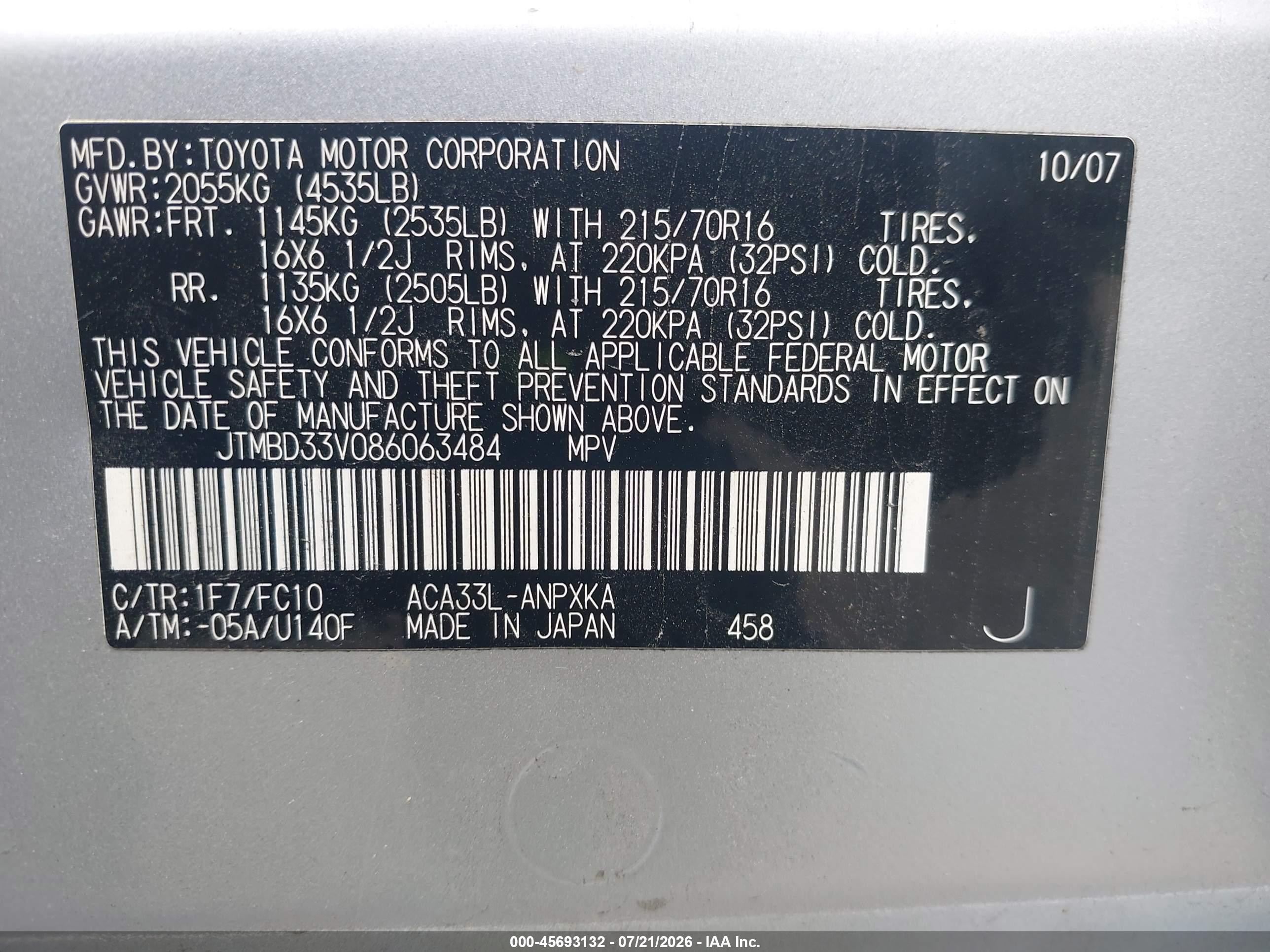 2008 Toyota Rav4   Серебряный vin: JTMBD33V086063484
