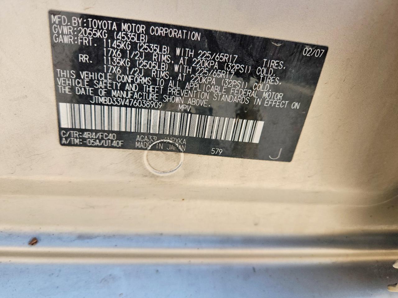2007 Toyota Rav4 Base Золотой vin: JTMBD33V476038909