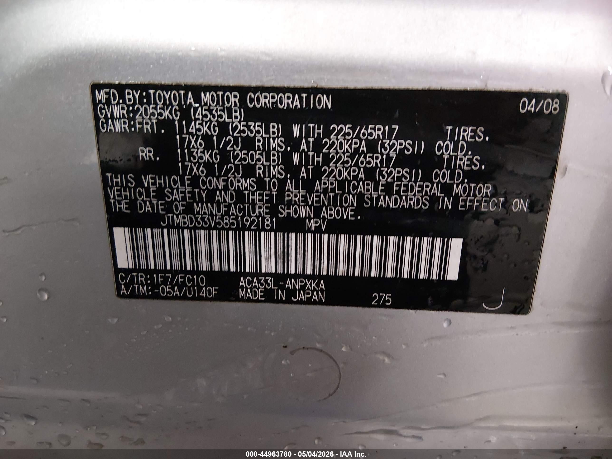 2008 Toyota Rav4   Gray vin: JTMBD33V585192181