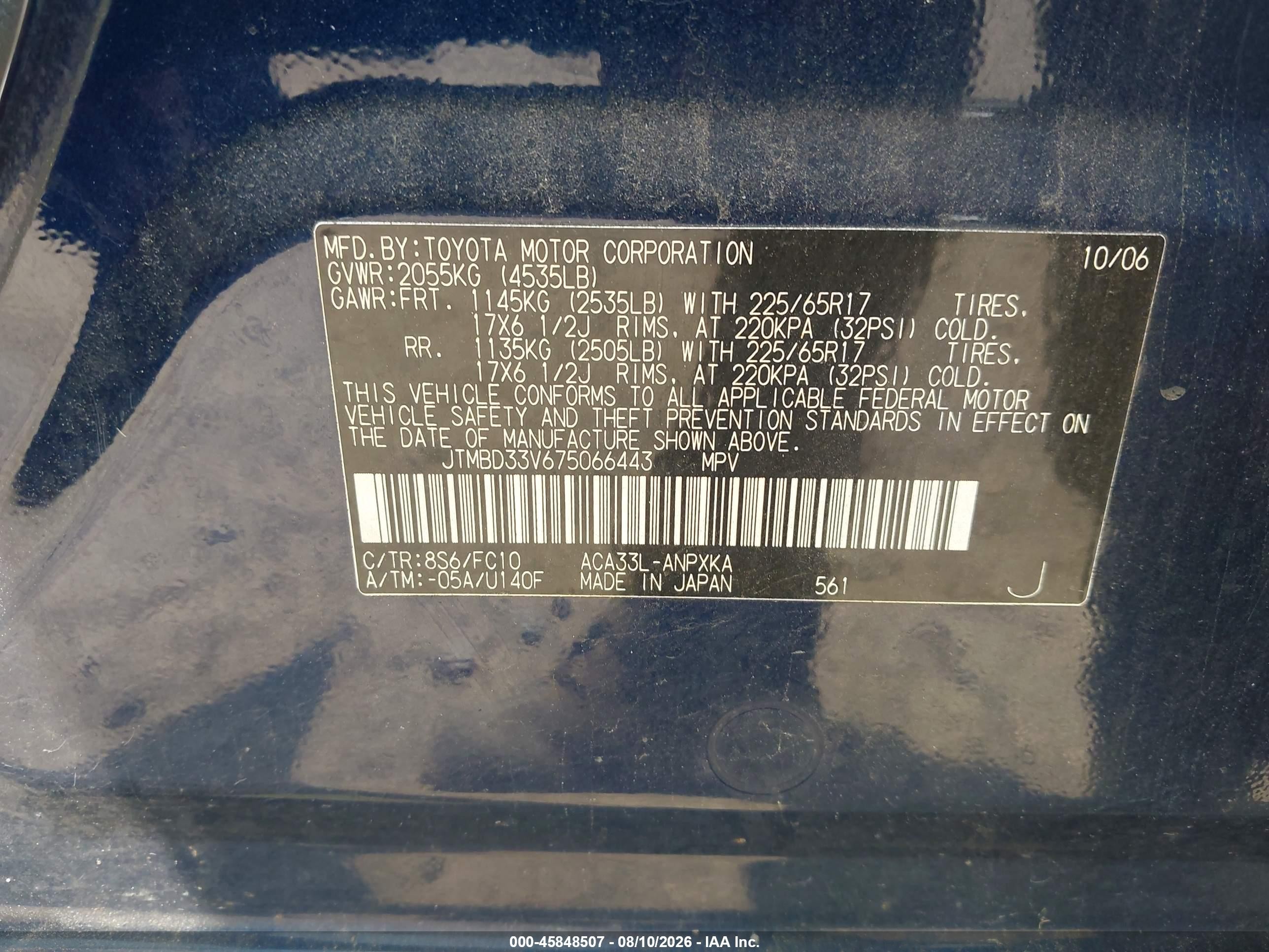 2007 Toyota Rav4   Синий vin: JTMBD33V675066443