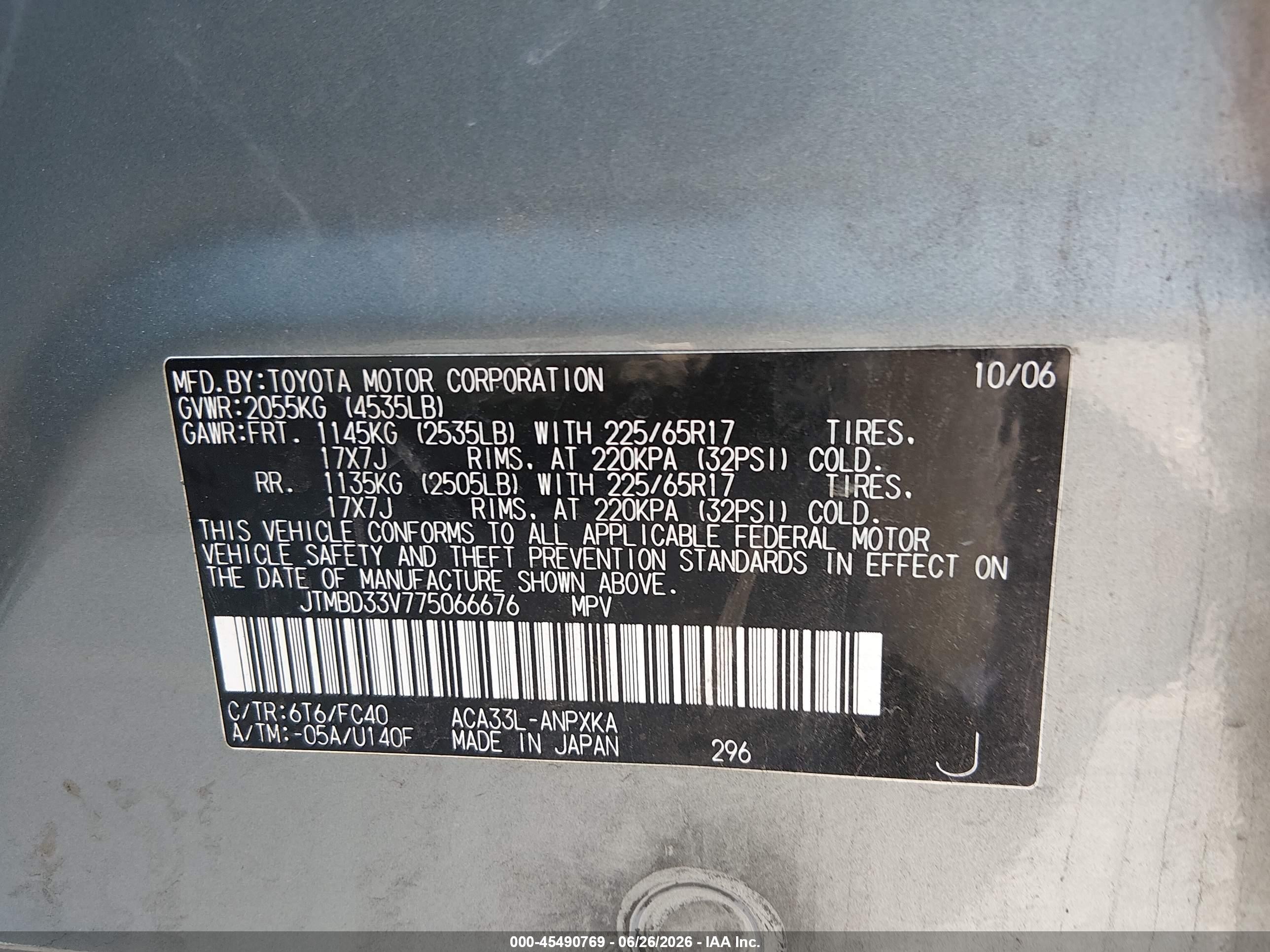 2007 Toyota Rav4   Gray vin: JTMBD33V775066676