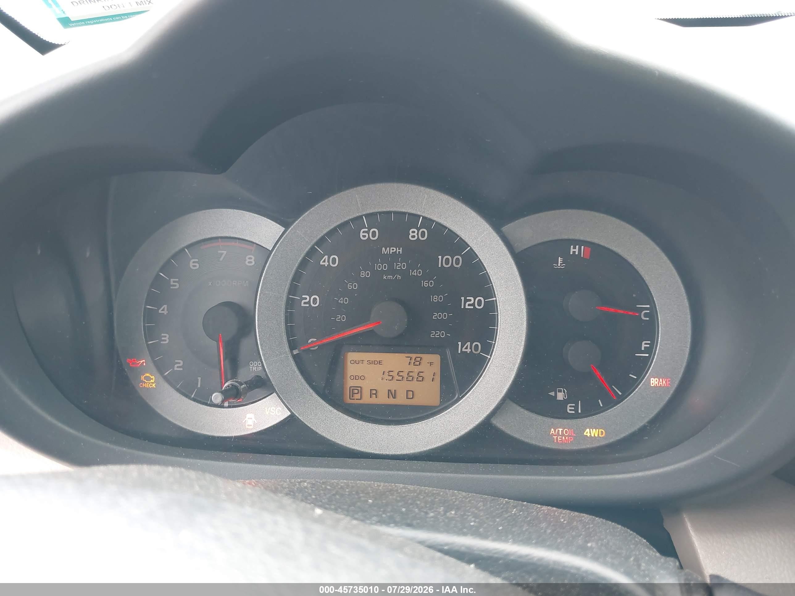 2007 Toyota Rav4   Gold vin: JTMBD33V775103774