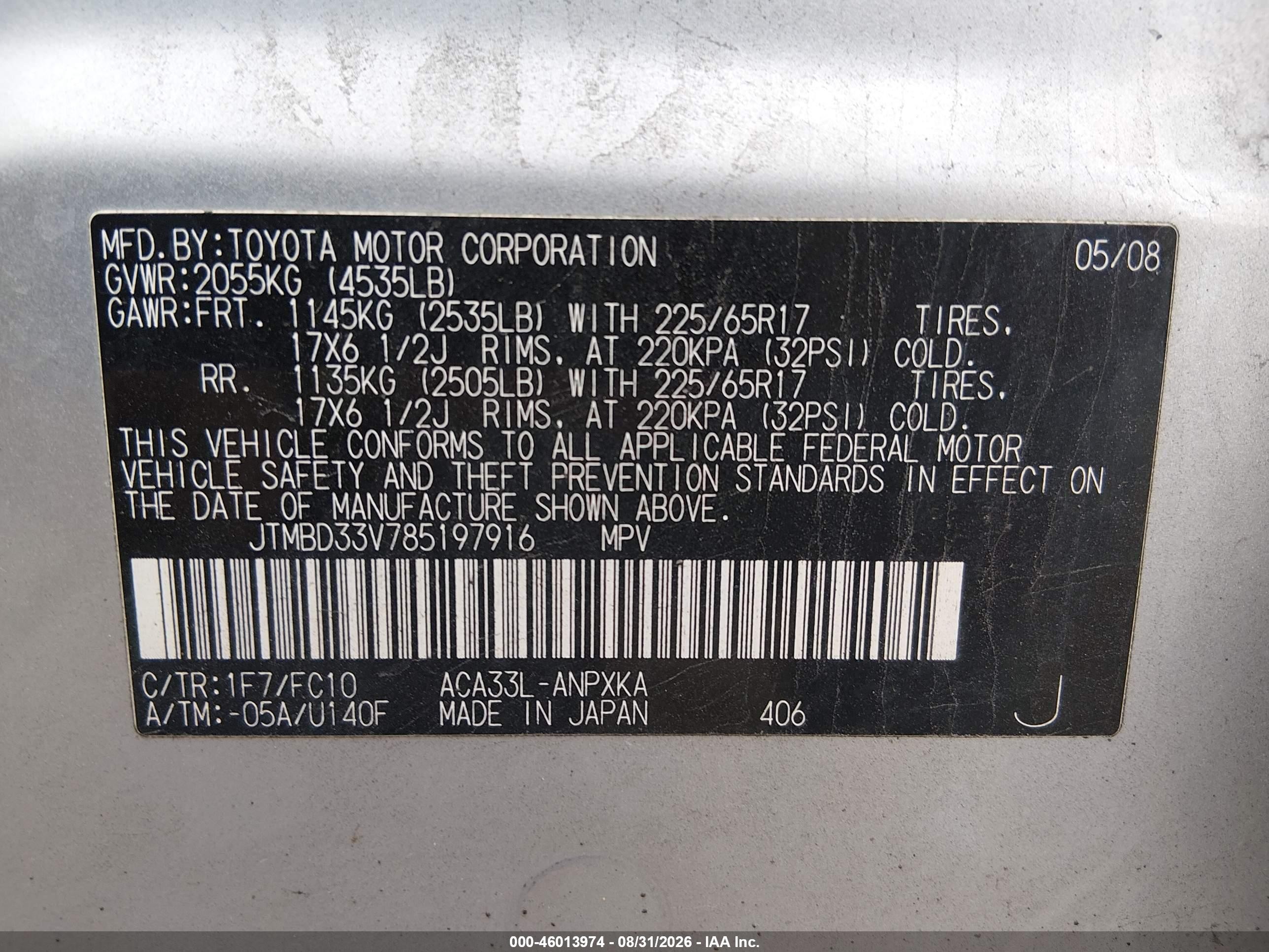 2008 Toyota Rav4   Серебряный vin: JTMBD33V785197916