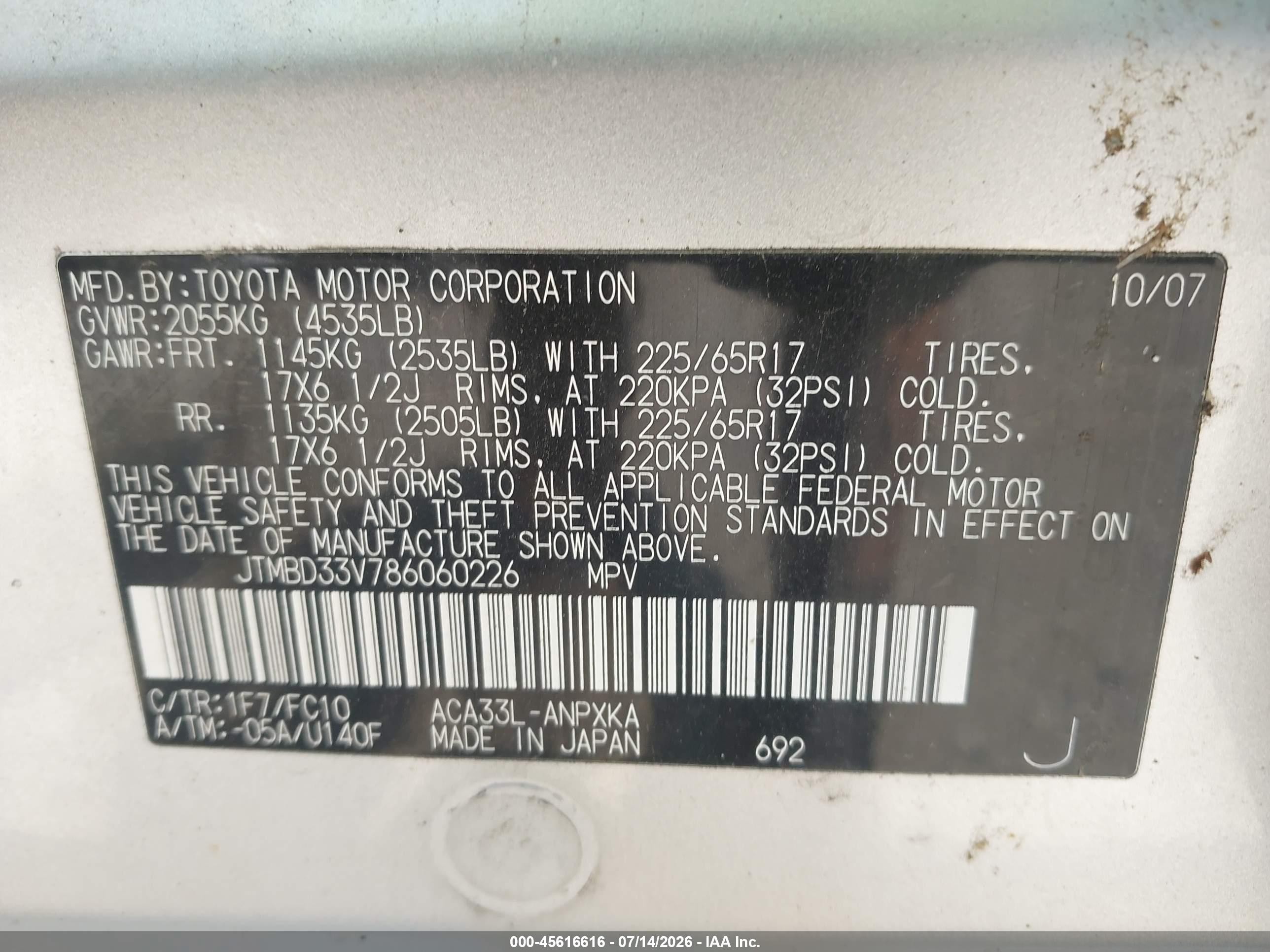 2008 Toyota Rav4   Серебряный vin: JTMBD33V786060226