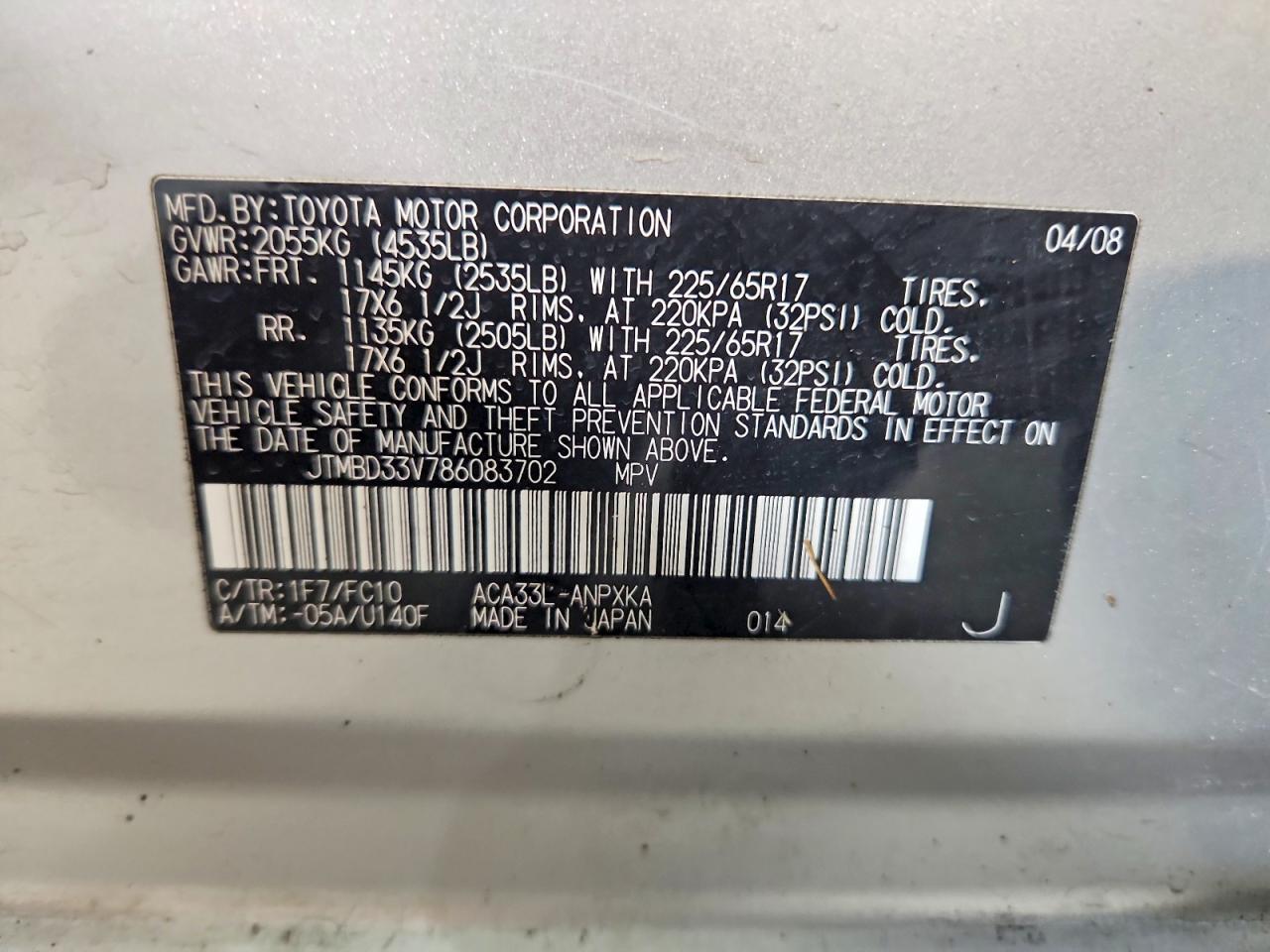 2008 Toyota Rav4 Base Silver vin: JTMBD33V786083702