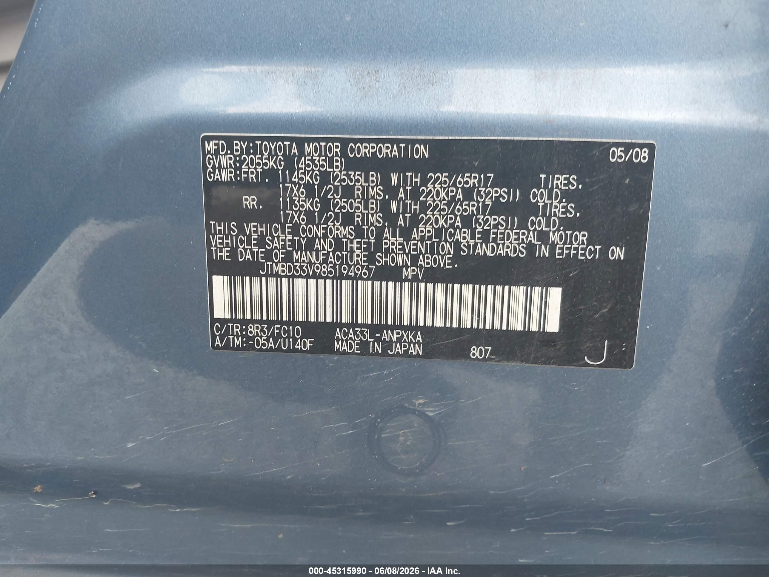 2008 Toyota Rav4   Синий vin: JTMBD33V985194967