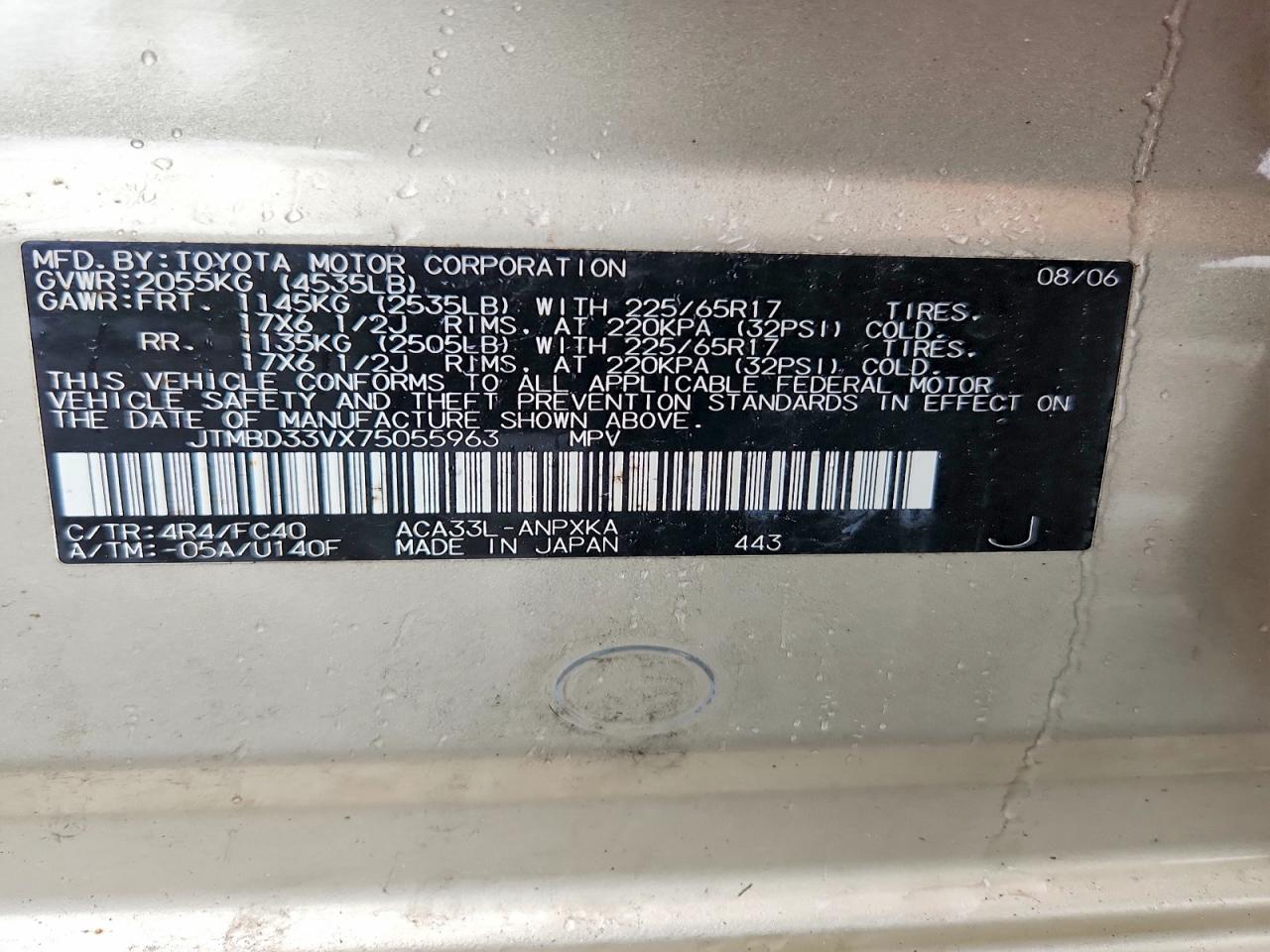 2007 Toyota Rav4 Base Бежевый vin: JTMBD33VX75055963