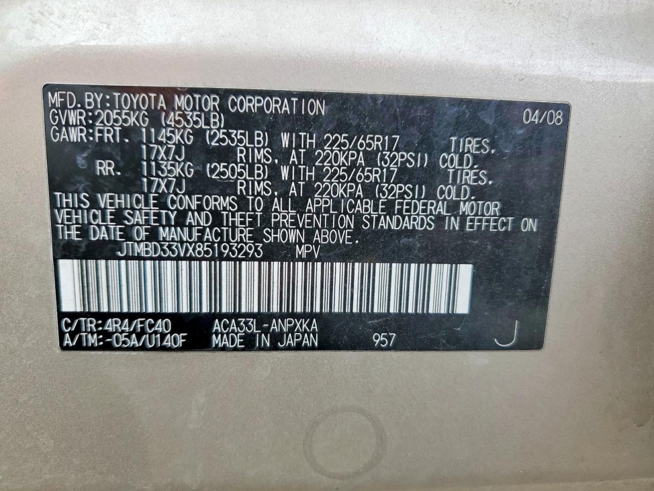 2008 Toyota Rav4 Base Желто-коричневый vin: JTMBD33VX85193293