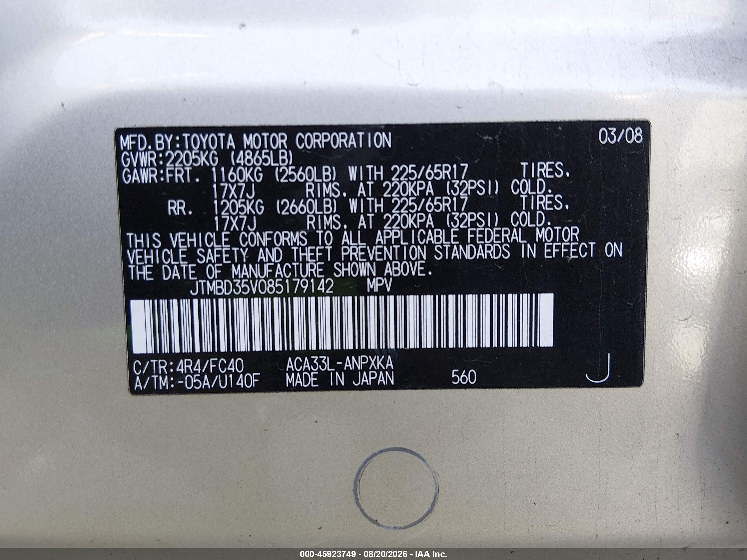 2008 Toyota Rav4   Золотой vin: JTMBD35V085179142