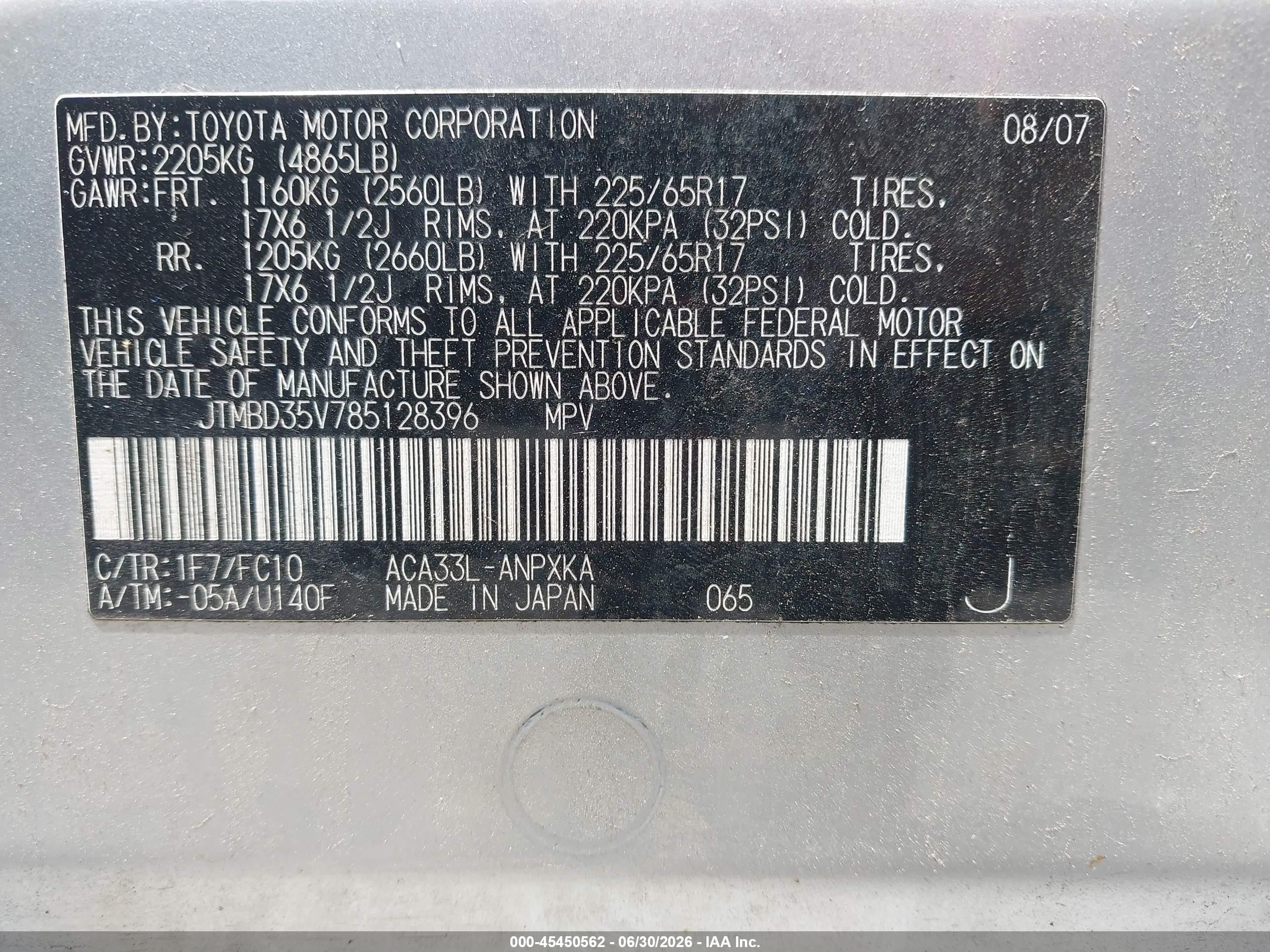 2008 Toyota Rav4   Серебряный vin: JTMBD35V785128396
