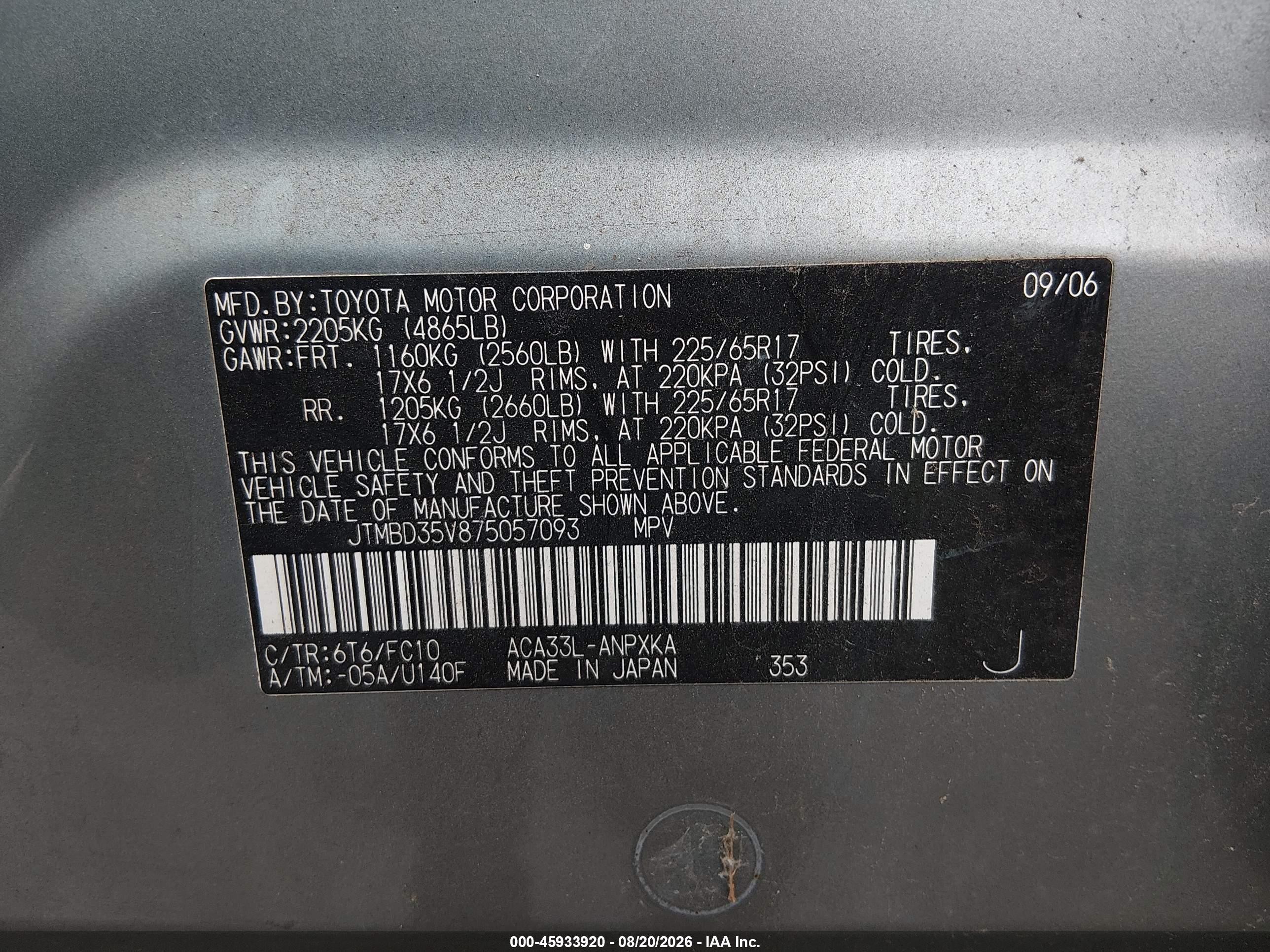2007 Toyota Rav4   Gray vin: JTMBD35V875057093
