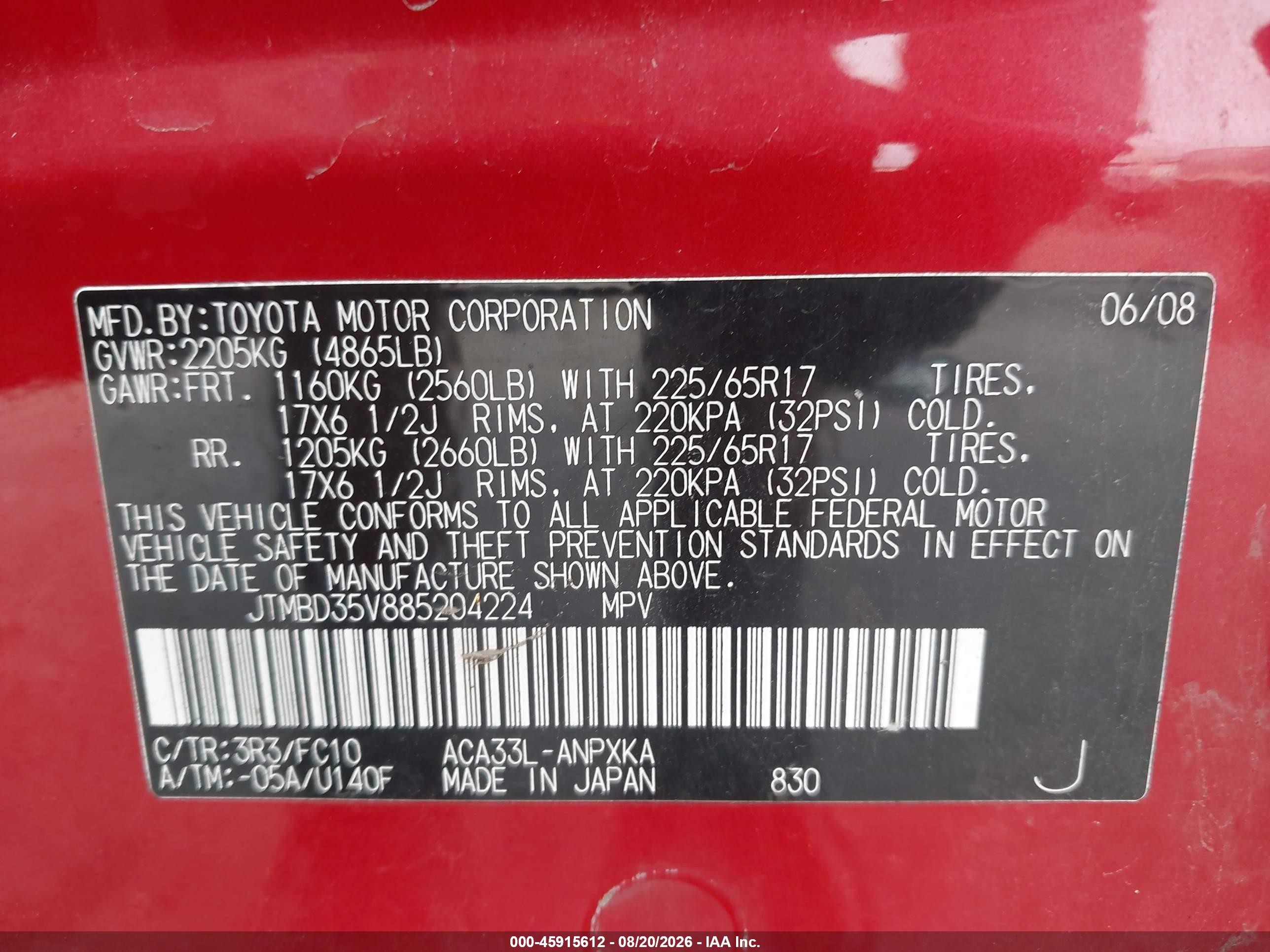 2008 Toyota Rav4   Красный vin: JTMBD35V885204224
