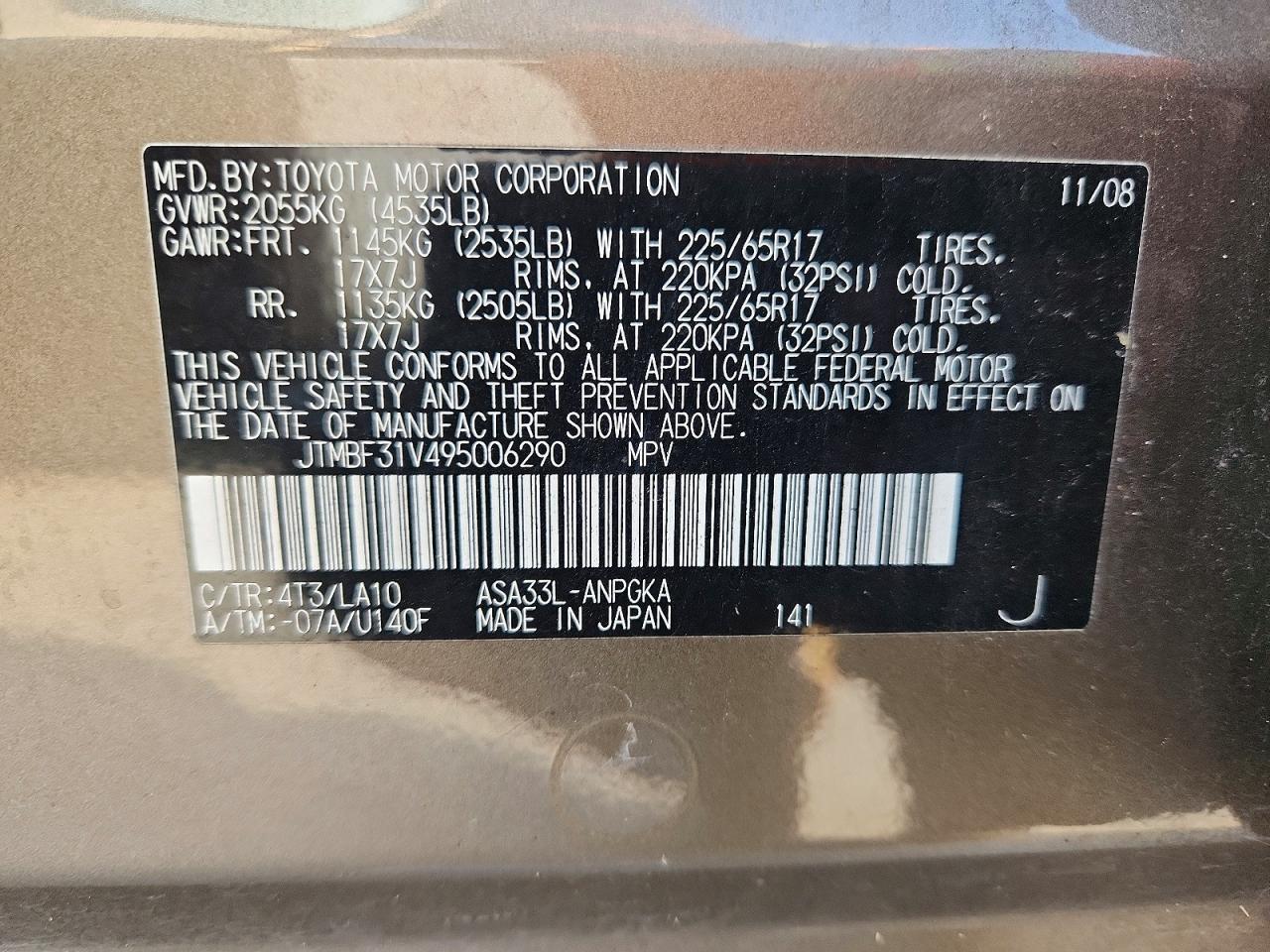 2009 Toyota Rav4 Limited Brown vin: JTMBF31V495006290