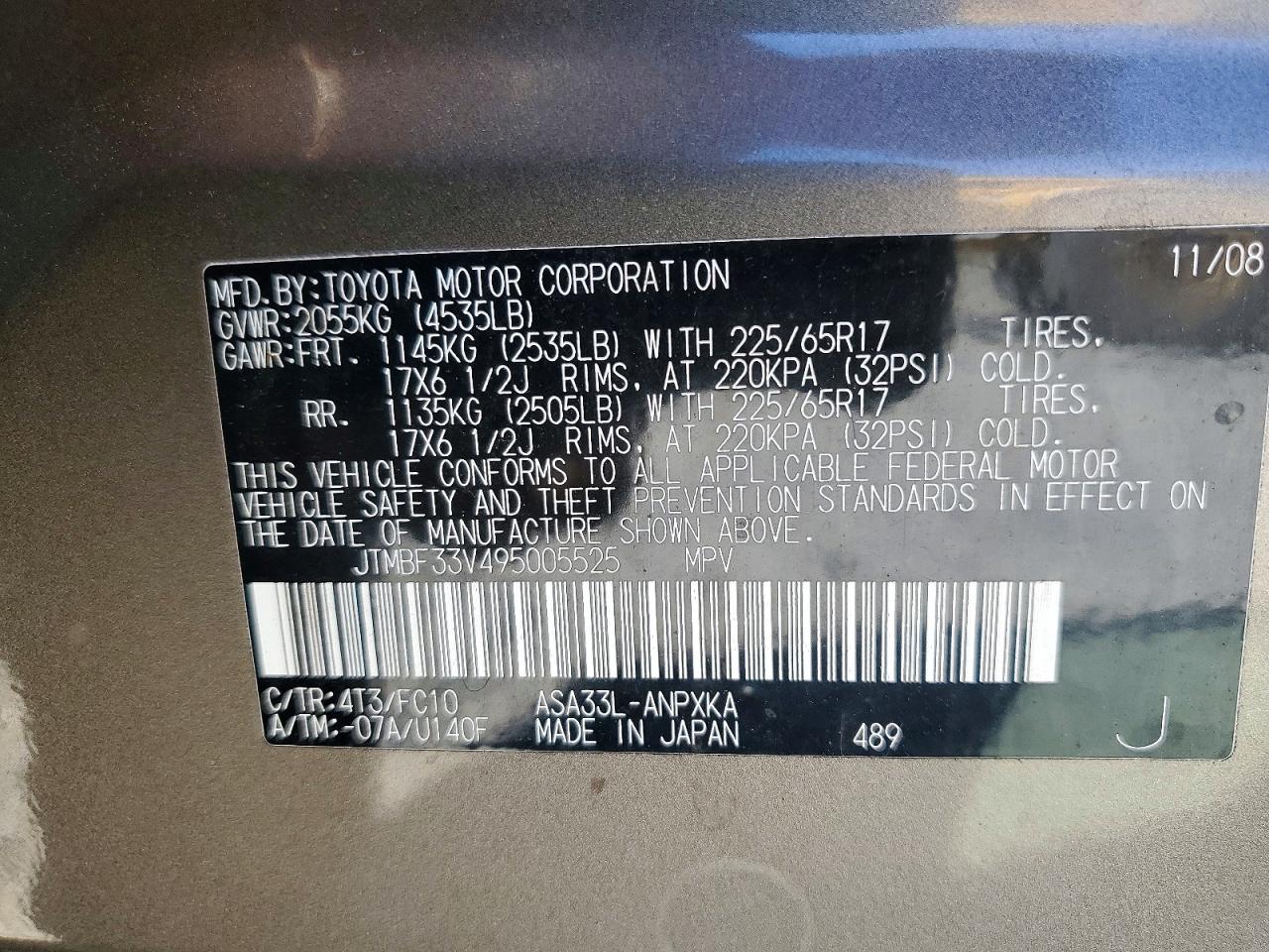 2009 Toyota Rav4 Base Gold vin: JTMBF33V495005525