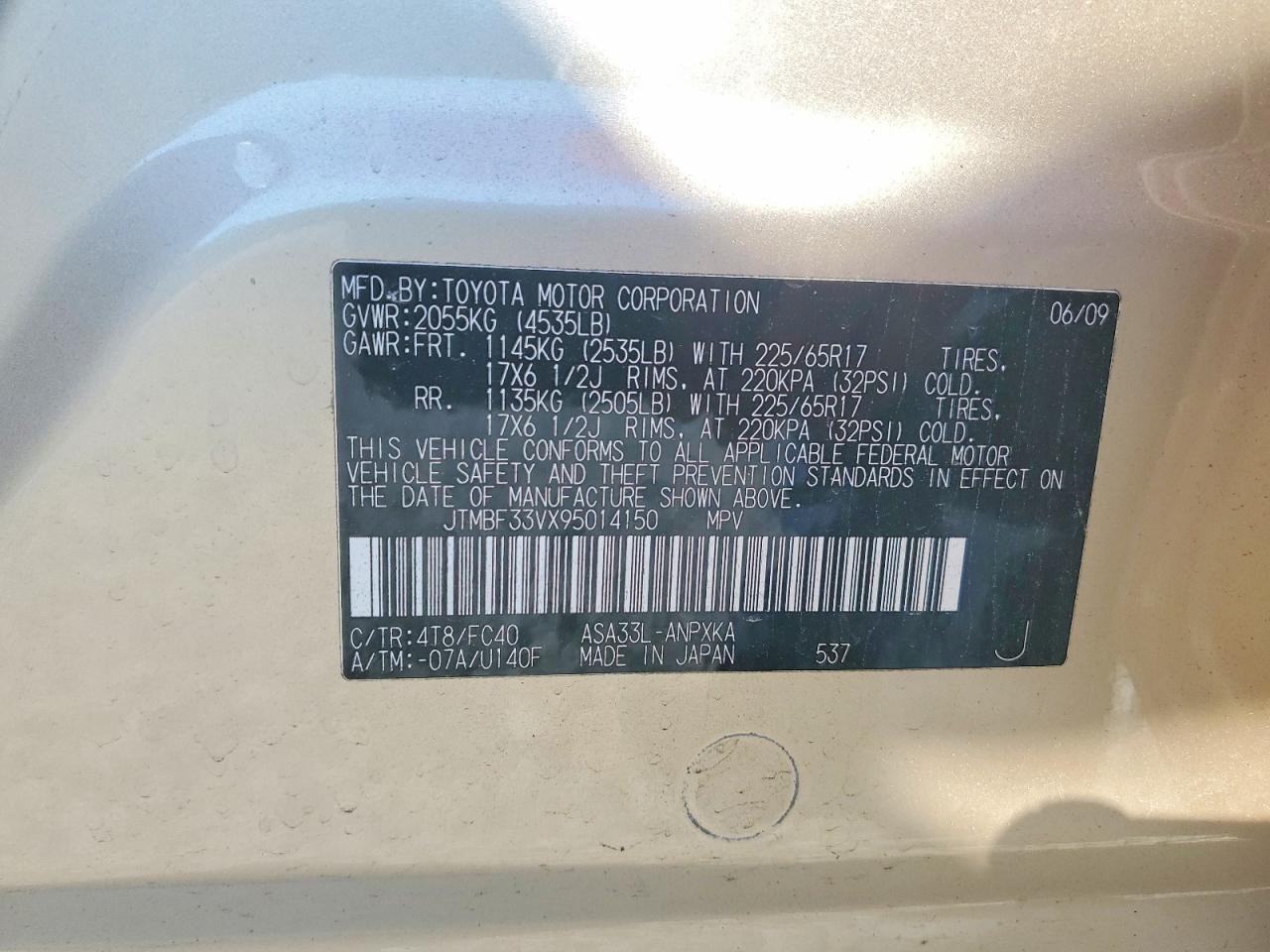 2009 Toyota Rav4 Base Gold vin: JTMBF33VX95014150