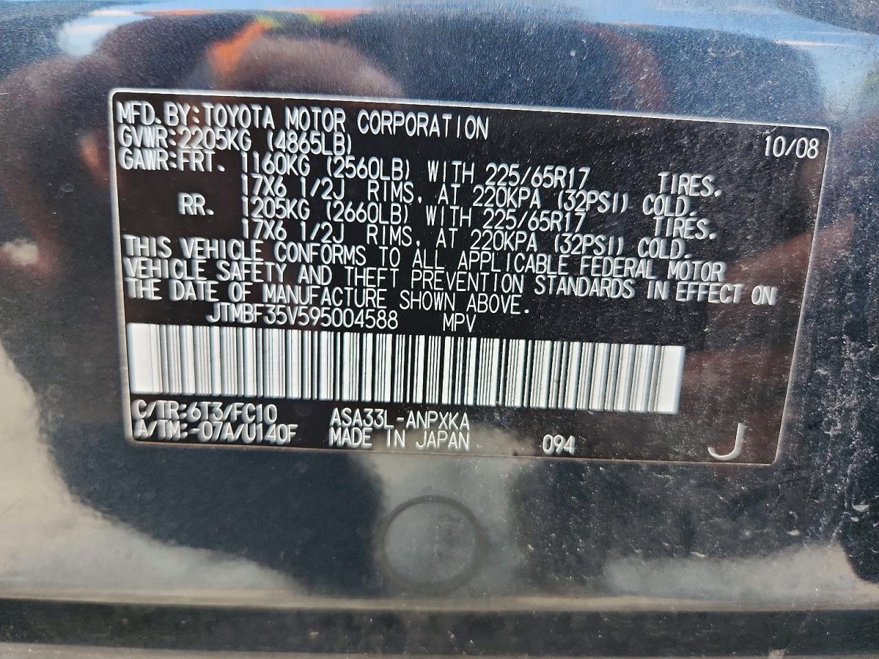 2009 Toyota Rav4 Base Blue vin: JTMBF35V595004588