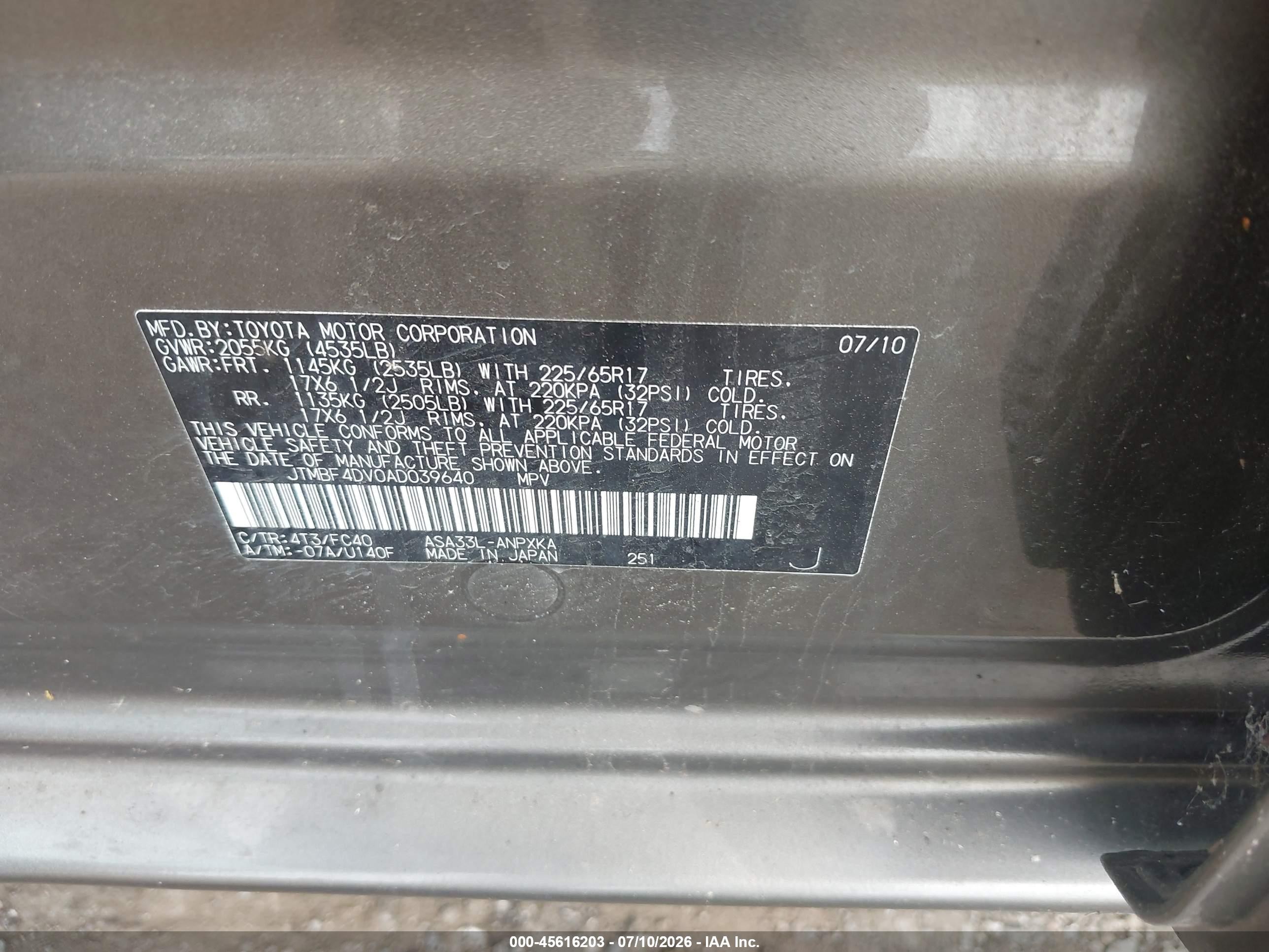 2010 Toyota Rav4   Коричневый vin: JTMBF4DV0AD039640