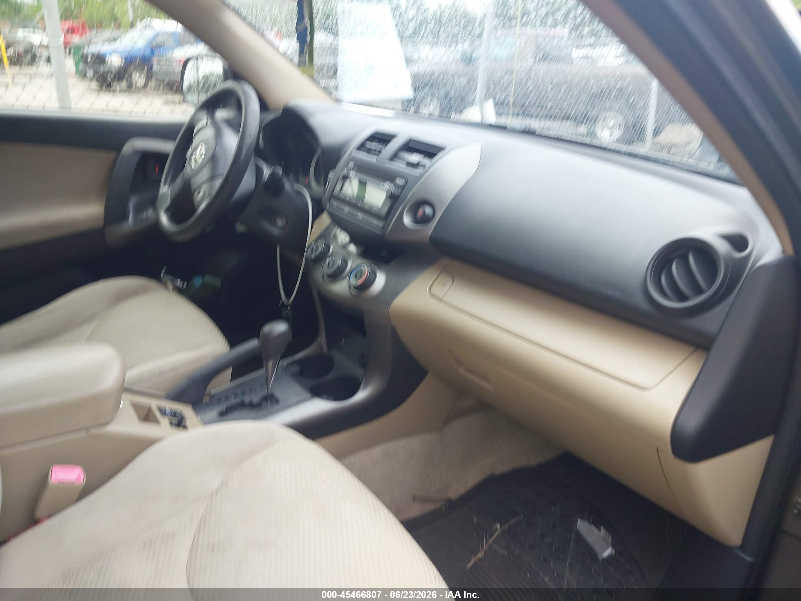 2012 Toyota Rav4   Brown vin: JTMBF4DV0CD043853
