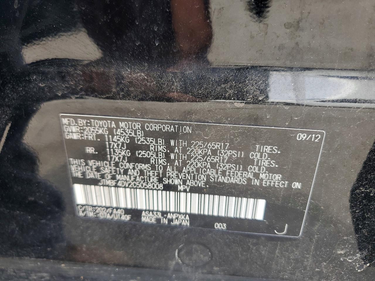 2012 Toyota Rav4 Base Черный vin: JTMBF4DV2C5058008