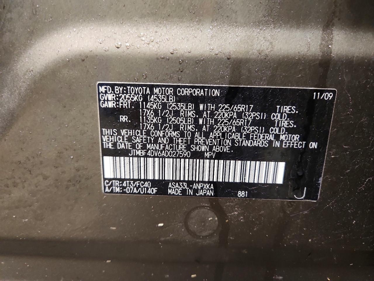 2010 Toyota Rav4 Base Brown vin: JTMBF4DV6AD027590